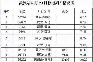 曼联0-2落后！现场观战的英力士体育总监布雷斯福德爵士面无表情